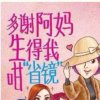 五姐的头像