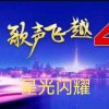 星光闪耀的头像