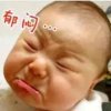 拽姐的头像