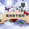 水柔的头像