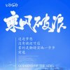 清风的头像