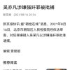凉栀※的头像