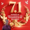 大漠的风(致远家族S6)的头像