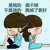 雄信感谢大家的支持的头像