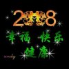 有缘人的头像