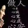 沉默……的头像