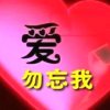慢步春雨（感谢聆听SSS）拒币的头像