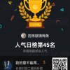 四川广安专线的头像