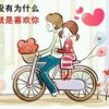 你是无与伦比的美的头像