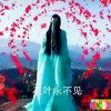 ღeets诺…………的头像
