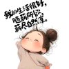 就仔的头像