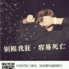 及时雨的头像