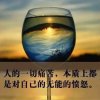 云水禅心的头像