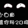 长青的头像