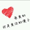 过眼云烟的头像