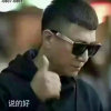 祝你平安的头像