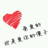 挽梦凉秋旧酒南笙。的头像