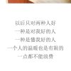 喜欢你看不惯又干不掉我的样子的头像