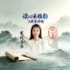 笑谈浮华的头像