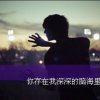 oO飛Oo的头像