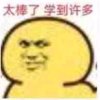 玖逸Ceres的头像