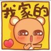 明天会更好的头像