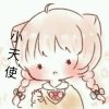 宇宙无敌超攻的天使的头像