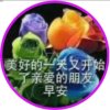 原来你还在这里的头像