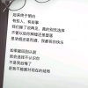  天羽时光无声的头像