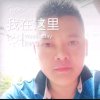 ꧁༺❀ൢ你的微笑༒ൢ❀༻꧂的头像