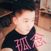 孤念♀一路向前的头像