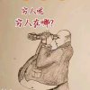飞翔的头像
