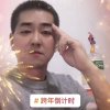 南极星的头像