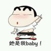 鬼鬼的头像