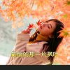 海南妈妈的头像