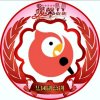 暖馨 飞总【主创】的头像