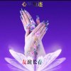 星光-梦中回忆的头像