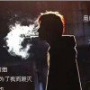 冷雨夜 忘了情的头像