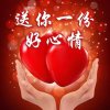 泪在睫毛舞动的头像