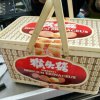 开心万岁的头像