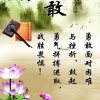 吉阿咏的头像
