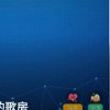 我还是我的头像