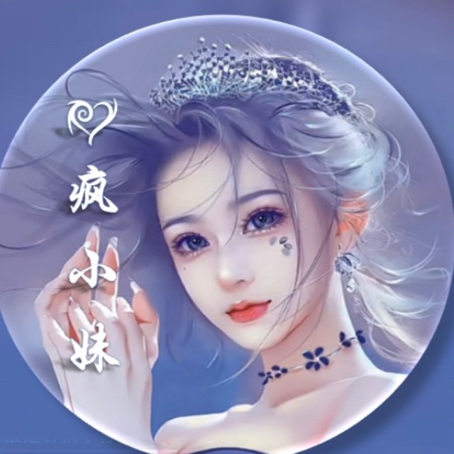 疯小妹(退)的Logo