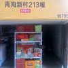 秋水伊人（感谢支持和关注）的头像