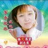 福渴望【群主】的头像
