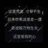 洛欣的头像
