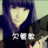 我的天下的头像