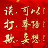 神鹰的头像