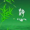 荣盛总裁Sweet的头像