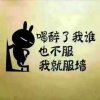 天赏*无瑕的头像